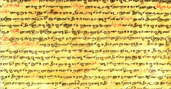 Boaga Faiykolhu thakun engenee kon echcheh?