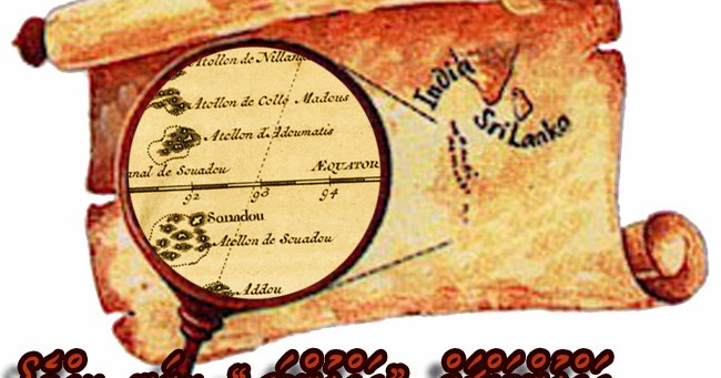 Hadhdhunmachchah Hadhdhunmathi Kiyanee Keevve?