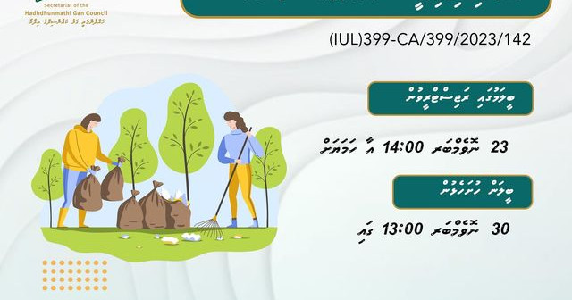 L. Gamu ge baeh Maguthakaa thanthan saafukurumah iulaan koffi