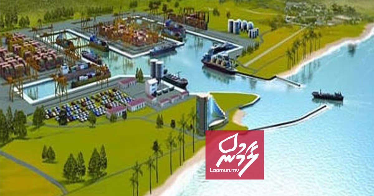 Gaadhoo Tharaqqeekuran varah avahah iulaan kuranee