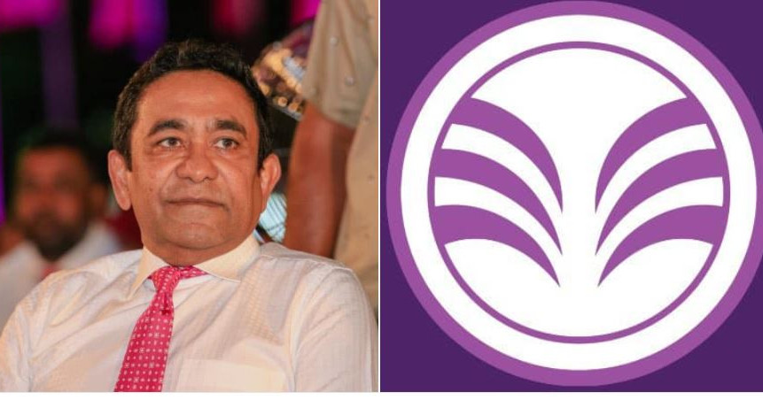 Yaameen ge Aa Party ah Hudhdha Dheefi