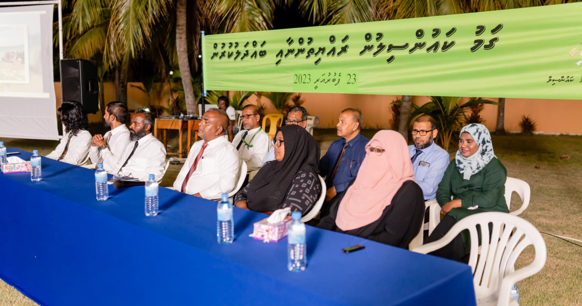 Gamu Council Rayyithunnaa gaathah - Unmeedhee Thafaatheh