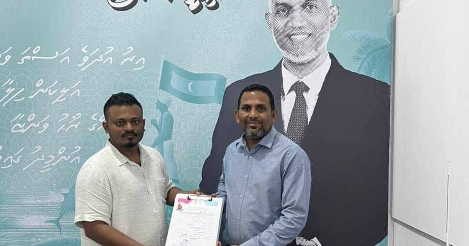 Ismail Ali Primarygai vaadha kurevvumah form husha alhuvvaifi