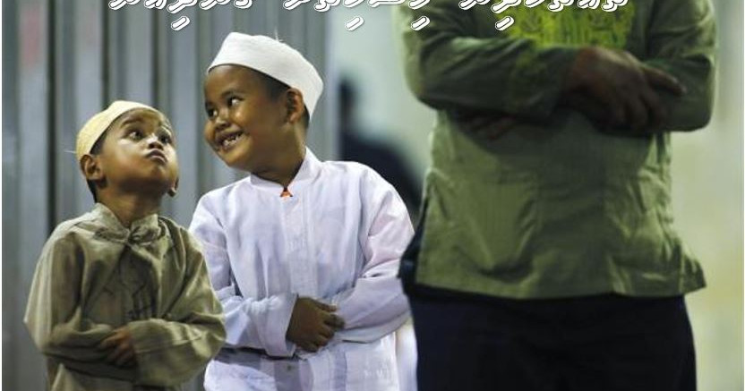 Column Zim's: Thuhthukudhin Miskithuge Jamaa'athah namaadhah gendhiumugai samaaluvun.