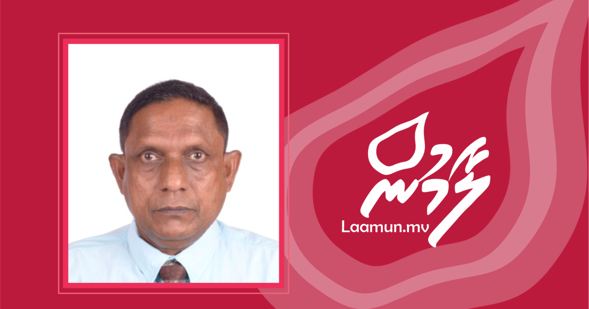LAEC Idhaareebaige Khidhumaiytheriyaa : Azee