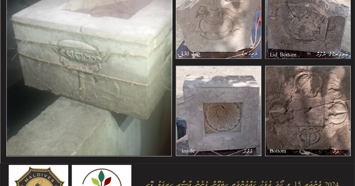 Laamu Hithadhoon Qadheemee Hirigalu fotteh fenijje